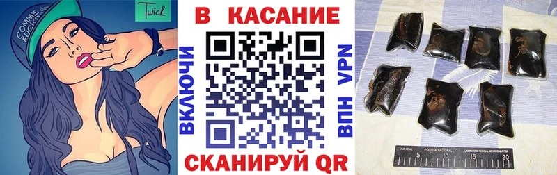 Купить наркотики сайты Теберда КОКАИН  APVP  Амфетамин  Конопля 