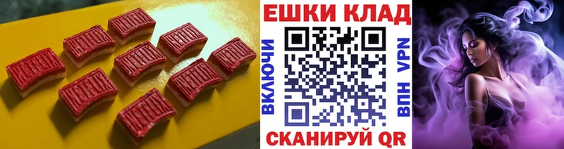 Ecstasy Дубай  Теберда 