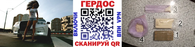 ГЕРОИН Афган Теберда