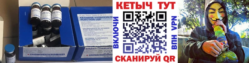 Кетамин ketamine  что такое наркотик  Теберда 