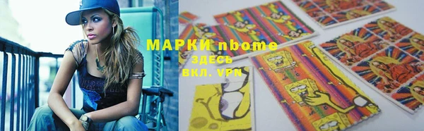 мескалин Беломорск