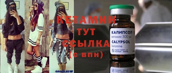 гидра Балабаново