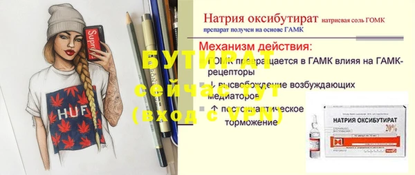 мефедрон Баксан