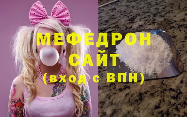стаф Снежинск