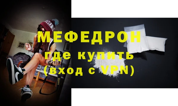 гидра Балабаново