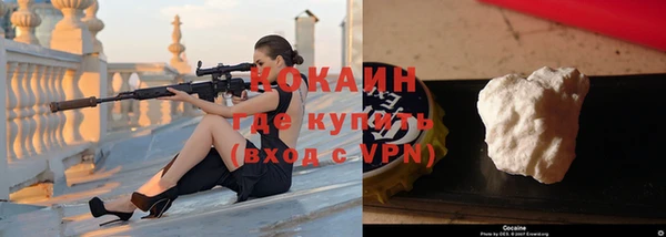мефедрон Баксан