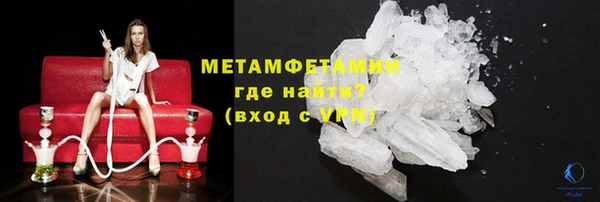 гидра Балабаново
