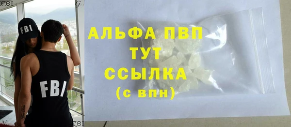 мескалин Беломорск