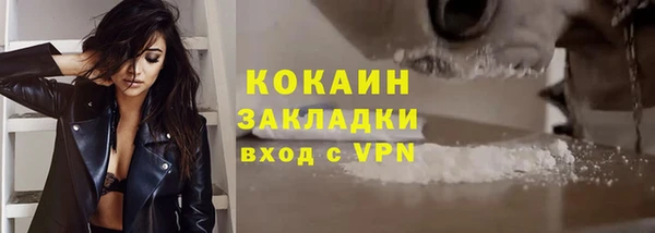 кокс Слюдянка