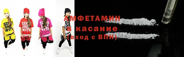мефедрон VHQ Семилуки
