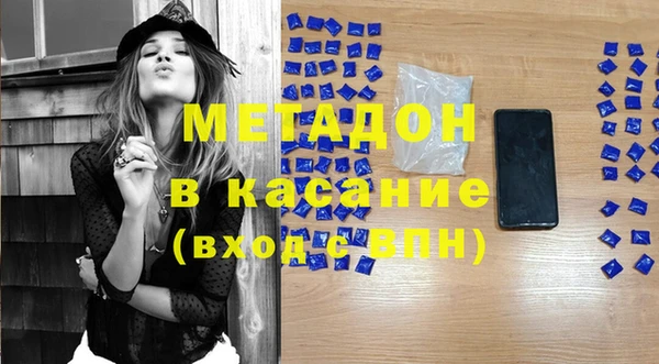 молекула духа Балахна