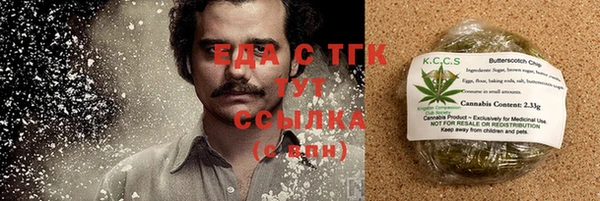 кокс Слюдянка
