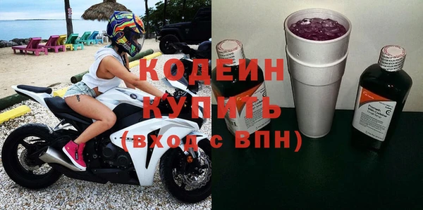мескалин Беломорск