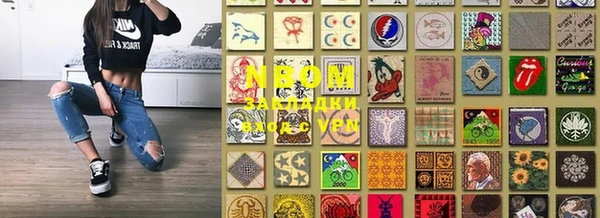 мескалин Беломорск