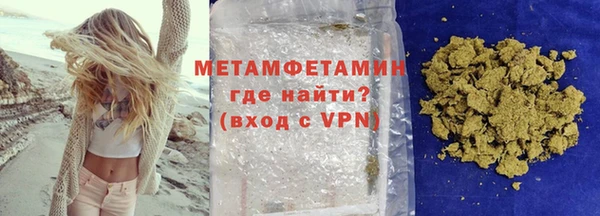 гидра Балабаново