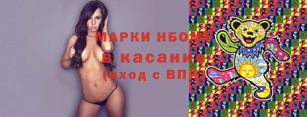 кристаллы Семикаракорск