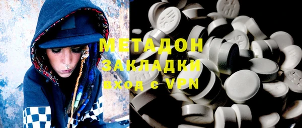 mdma Снежногорск