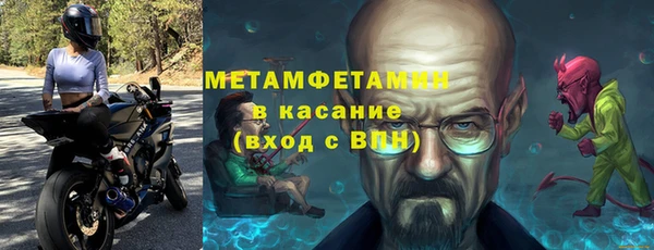гидра Балабаново