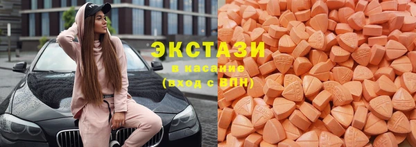 гидра Балабаново