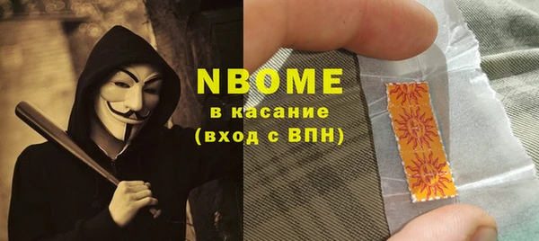 мефедрон Баксан
