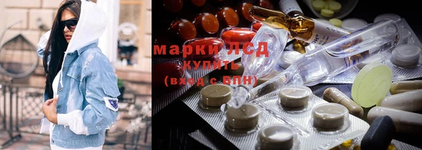 молекула духа Балахна