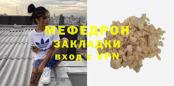 гидра Балабаново