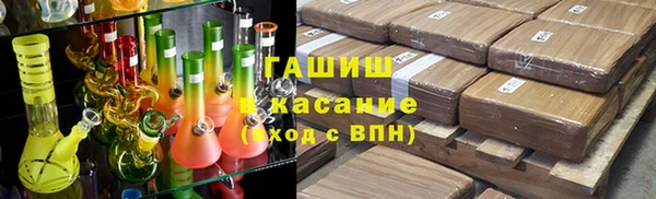 гидра Балабаново