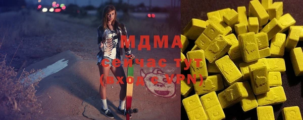 мефедрон Баксан