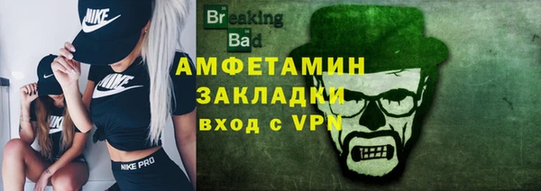 мефедрон Баксан