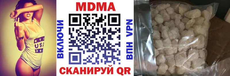МДМА Molly  Теберда 
