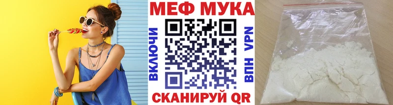 blacksprut ССЫЛКА  Теберда  МЕФ мука 