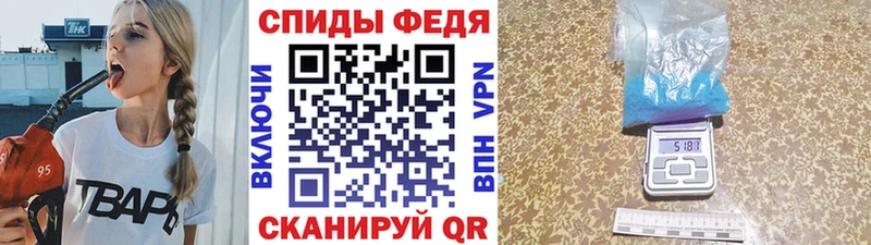 МЕТАМФЕТАМИН винт Теберда